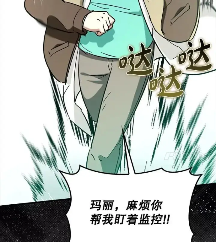 《虽是辅助，依旧带飞》72.新主线任务图72