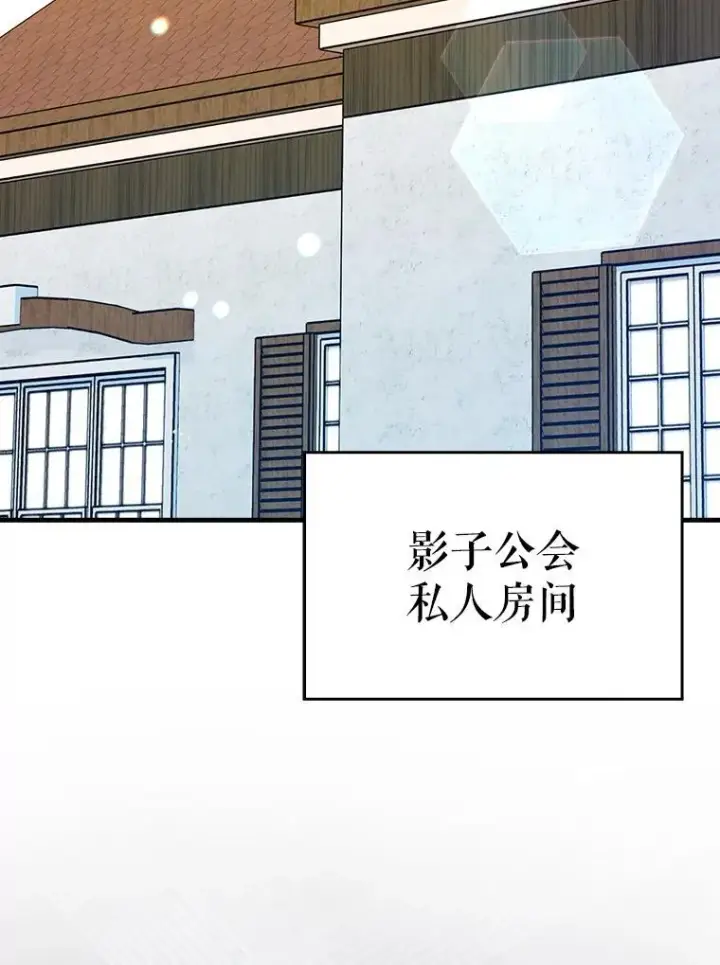 《虽是辅助，依旧带飞》72.新主线任务图77