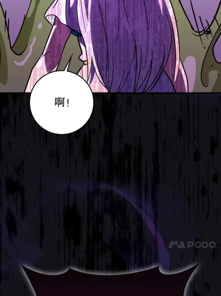 《虽是辅助，依旧带飞》73.公爵的要求图116
