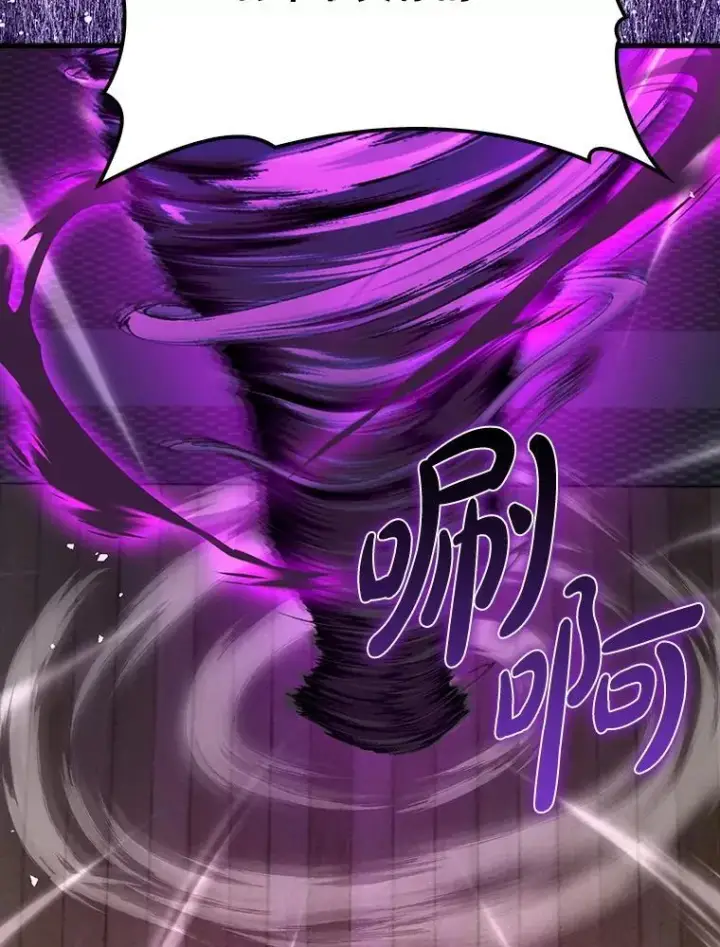 《虽是辅助，依旧带飞》73.公爵的要求图67