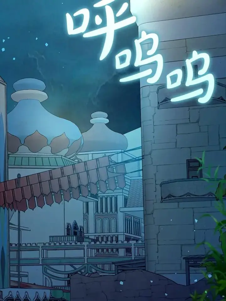 《虽是辅助，依旧带飞》73.公爵的要求图91