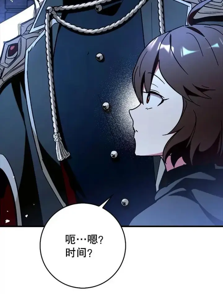 《虽是辅助，依旧带飞》74.真相被发现图136