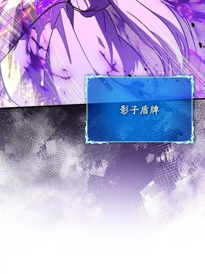 《虽是辅助，依旧带飞》76.潜入城堡图115