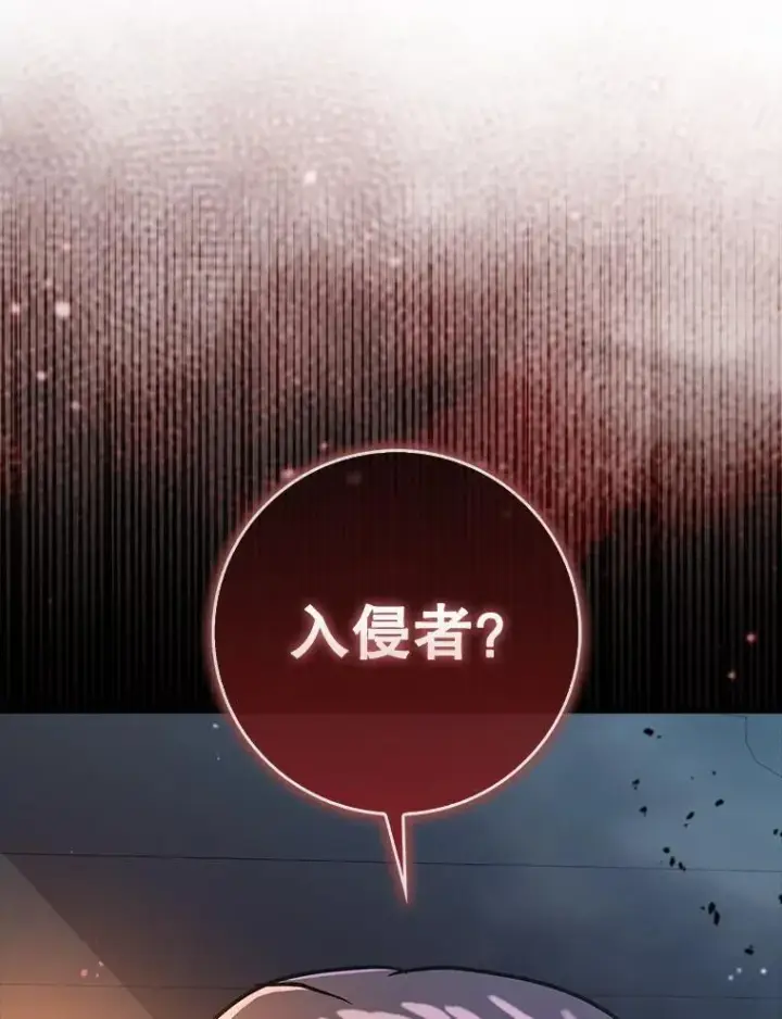 《虽是辅助，依旧带飞》76.潜入城堡图120