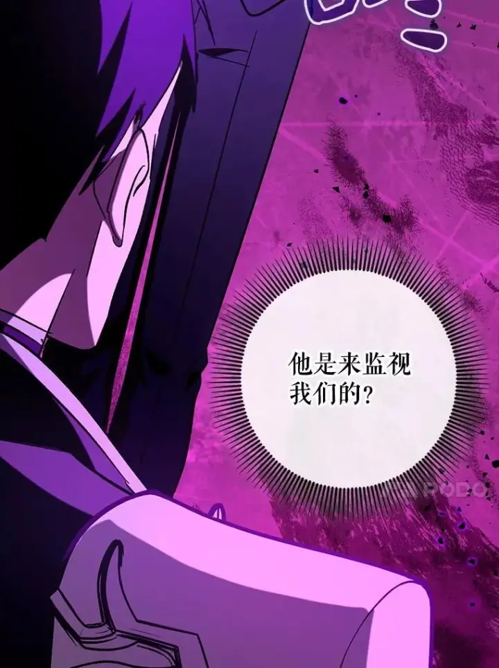 《虽是辅助，依旧带飞》76.潜入城堡图13