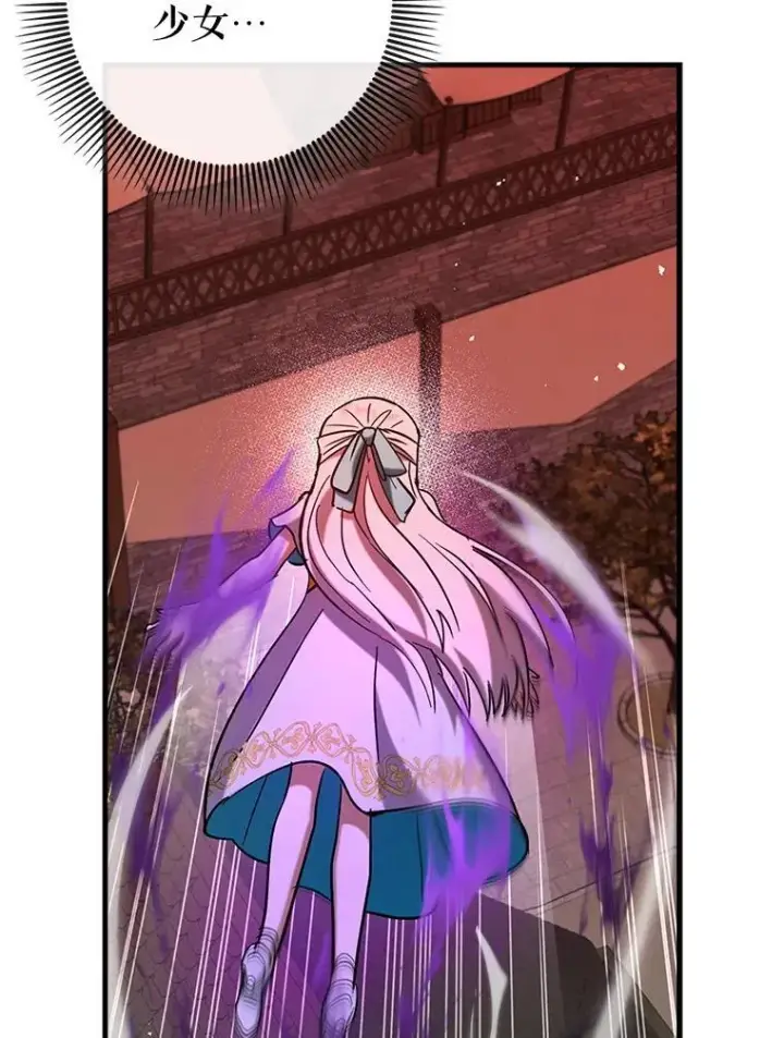 《虽是辅助，依旧带飞》76.潜入城堡图27