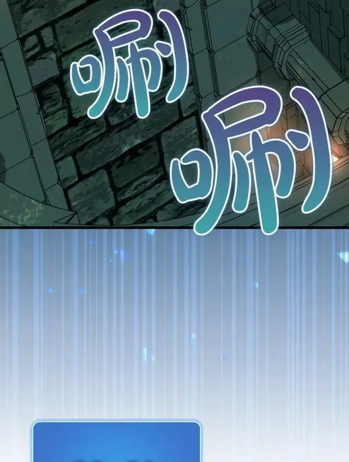 《虽是辅助，依旧带飞》76.潜入城堡图37