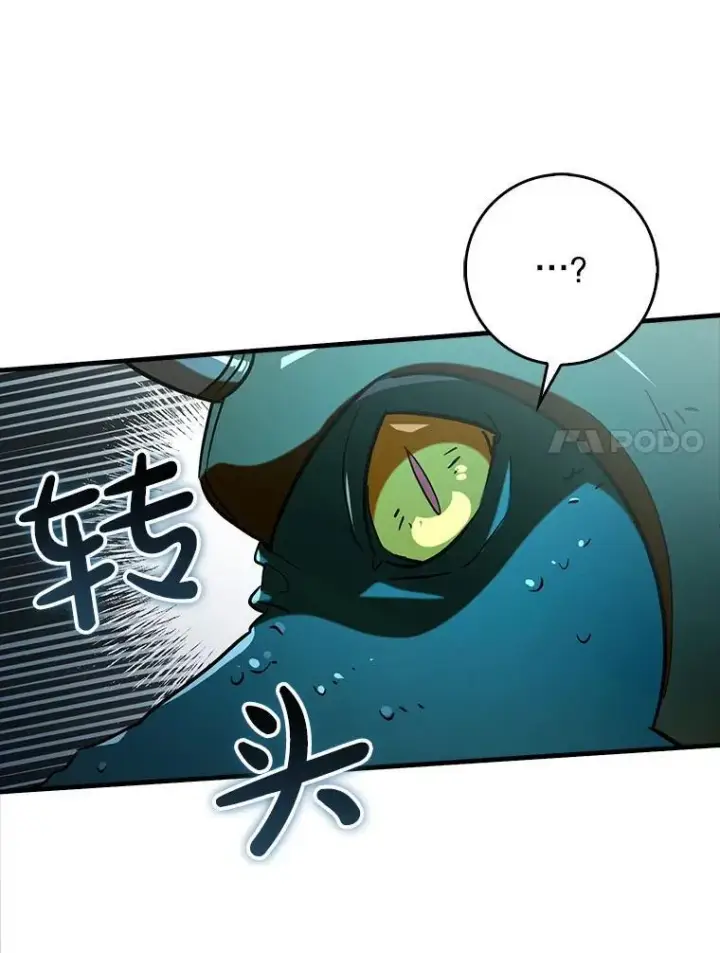 《虽是辅助，依旧带飞》76.潜入城堡图39