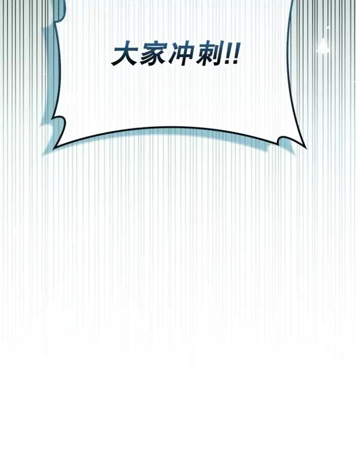 《虽是辅助，依旧带飞》76.潜入城堡图60