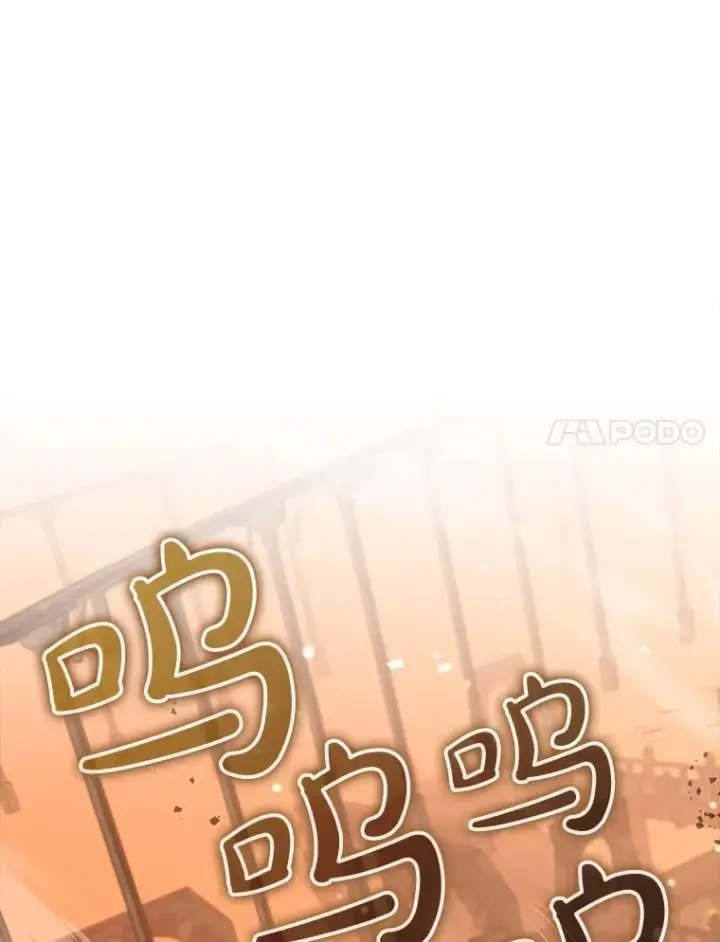 《虽是辅助，依旧带飞》76.潜入城堡图63