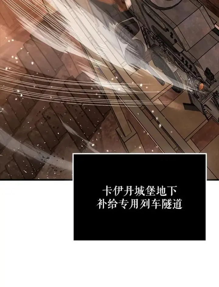 《虽是辅助，依旧带飞》76.潜入城堡图65