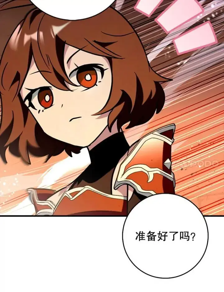 《虽是辅助，依旧带飞》76.潜入城堡图76