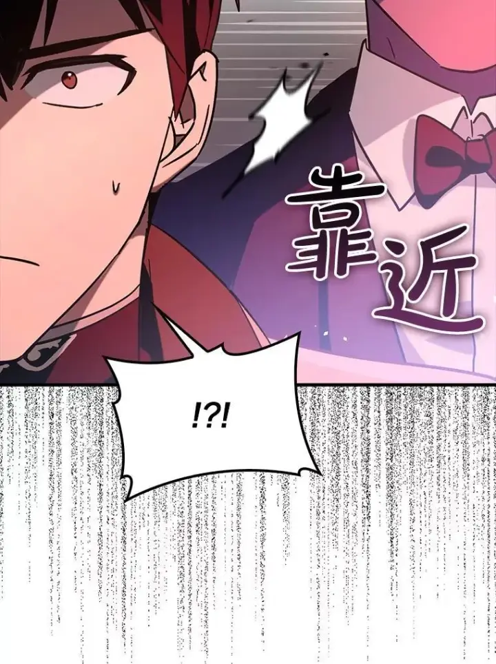 《虽是辅助，依旧带飞》76.潜入城堡图8