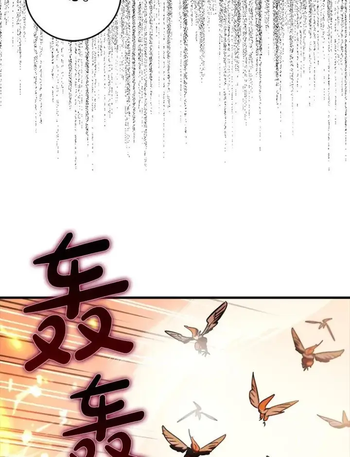 《虽是辅助，依旧带飞》76.潜入城堡图80