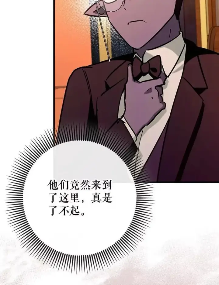 《虽是辅助，依旧带飞》76.潜入城堡图88