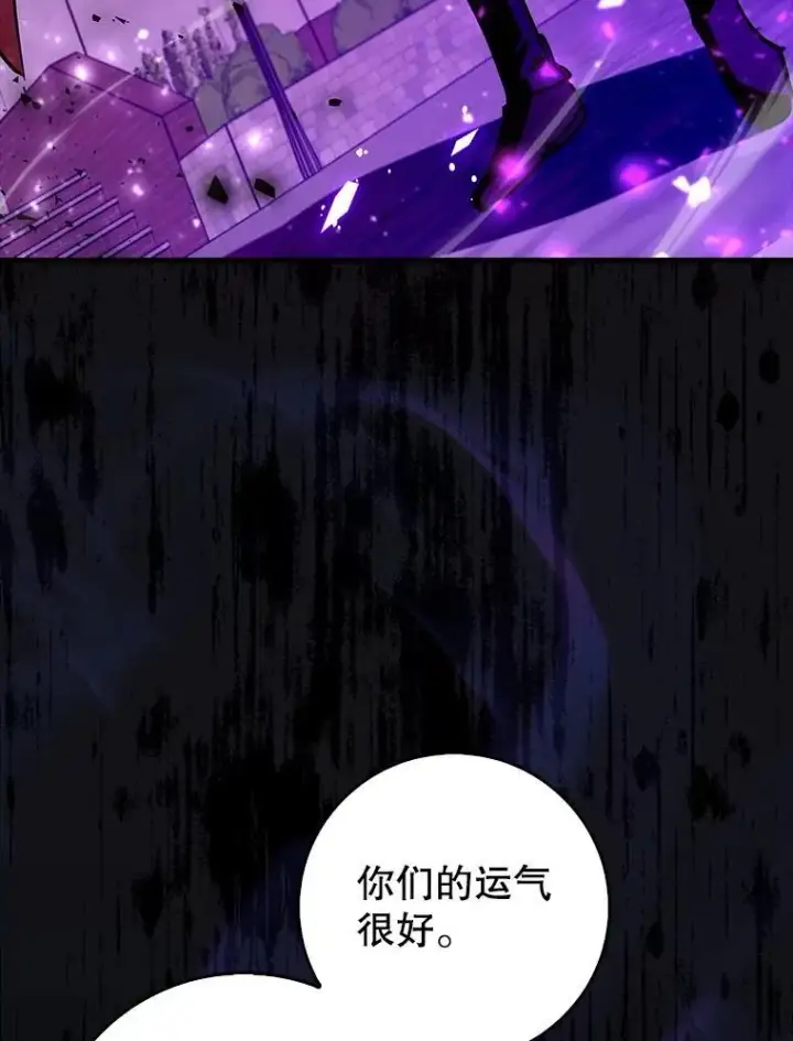 《虽是辅助，依旧带飞》75.拍摄电影图110
