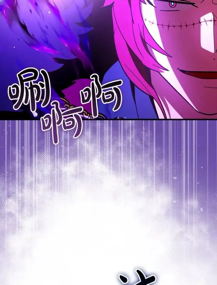 《虽是辅助，依旧带飞》75.拍摄电影图115