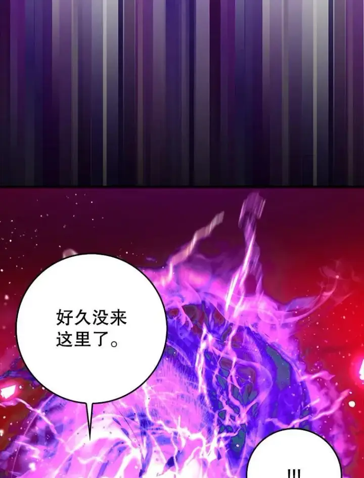 《虽是辅助，依旧带飞》75.拍摄电影图117