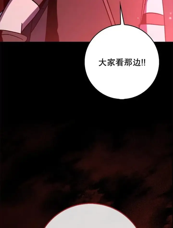 《虽是辅助，依旧带飞》75.拍摄电影图119