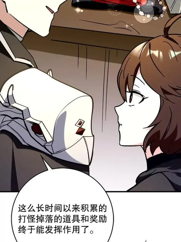 《虽是辅助，依旧带飞》75.拍摄电影图12