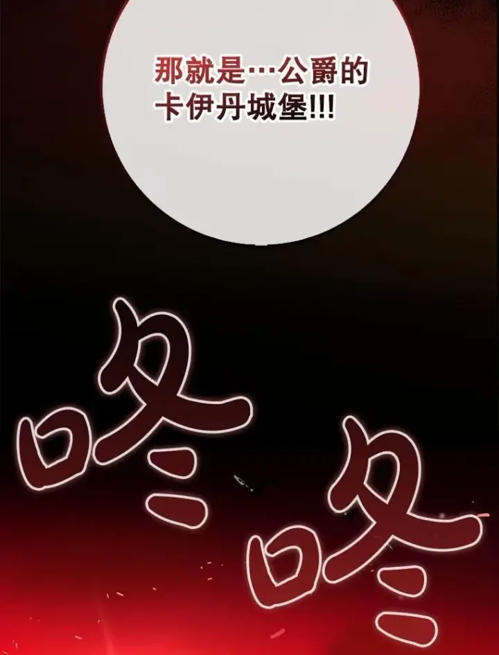 《虽是辅助，依旧带飞》75.拍摄电影图120
