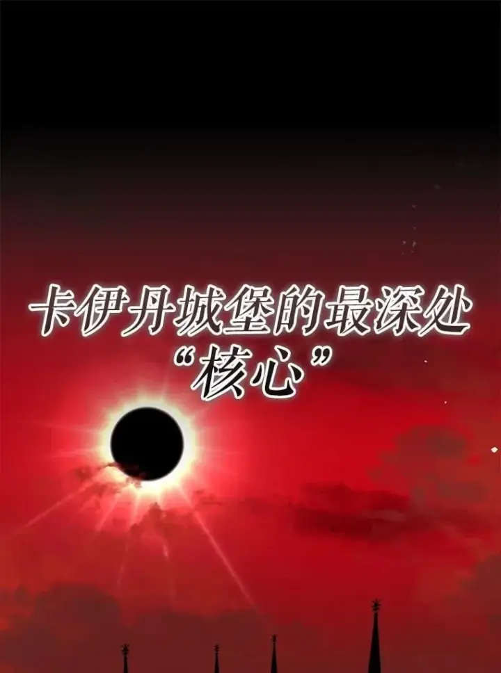 《虽是辅助，依旧带飞》75.拍摄电影图126