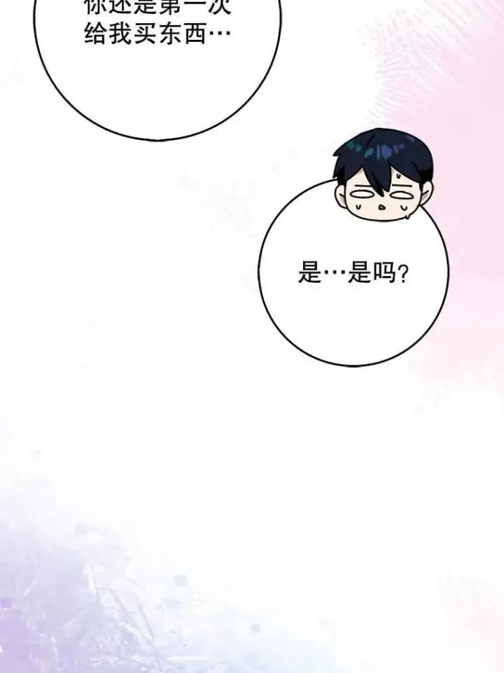 《虽是辅助，依旧带飞》75.拍摄电影图16