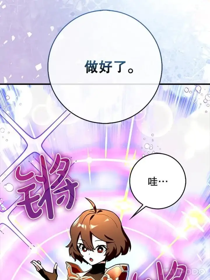 《虽是辅助，依旧带飞》75.拍摄电影图17