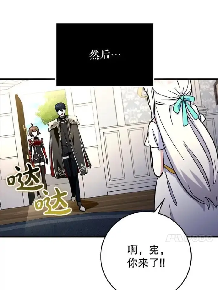 《虽是辅助，依旧带飞》75.拍摄电影图29