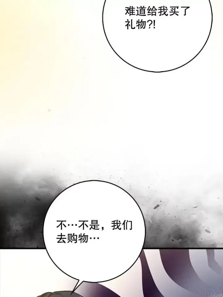 《虽是辅助，依旧带飞》75.拍摄电影图32