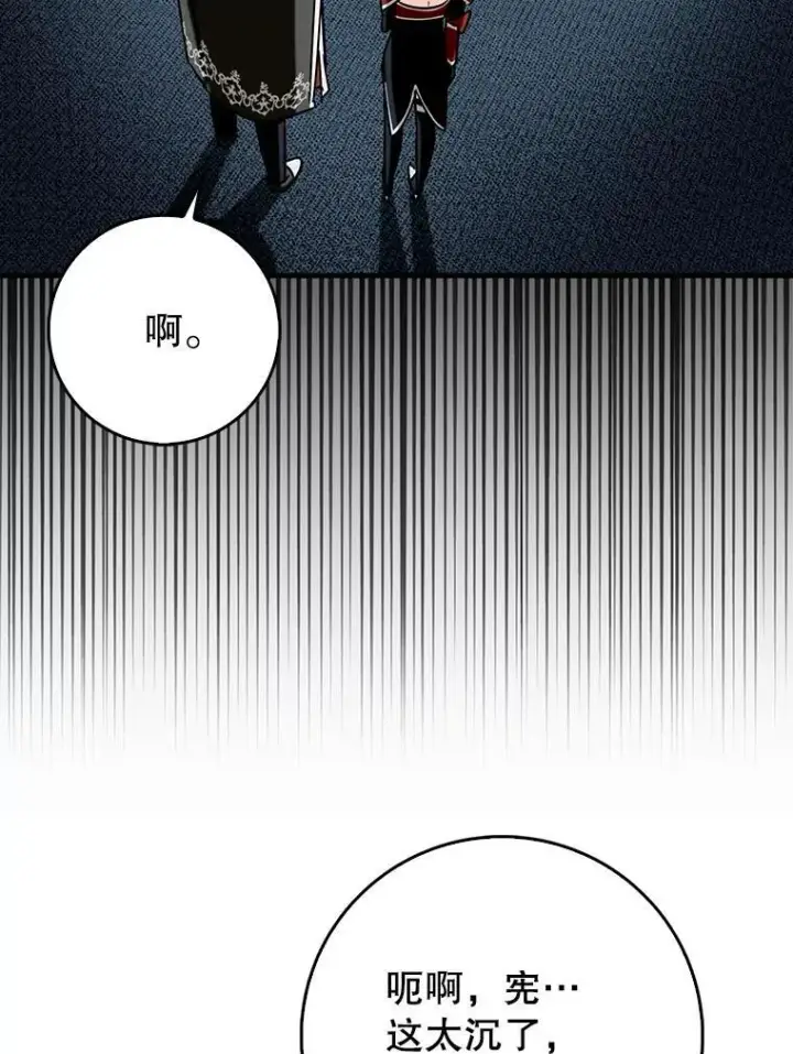 《虽是辅助，依旧带飞》75.拍摄电影图43
