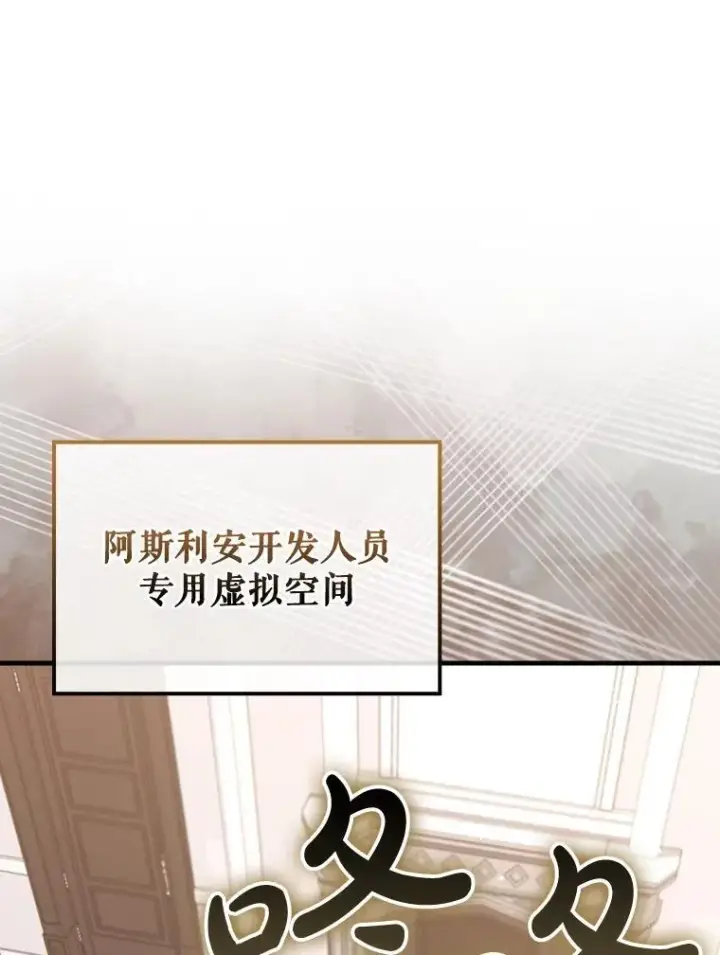 《虽是辅助，依旧带飞》75.拍摄电影图54