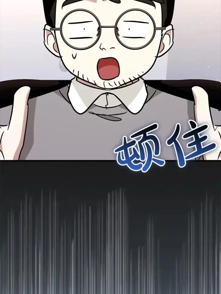 《虽是辅助，依旧带飞》75.拍摄电影图73