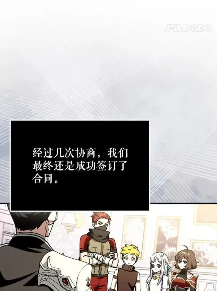 《虽是辅助，依旧带飞》75.拍摄电影图76