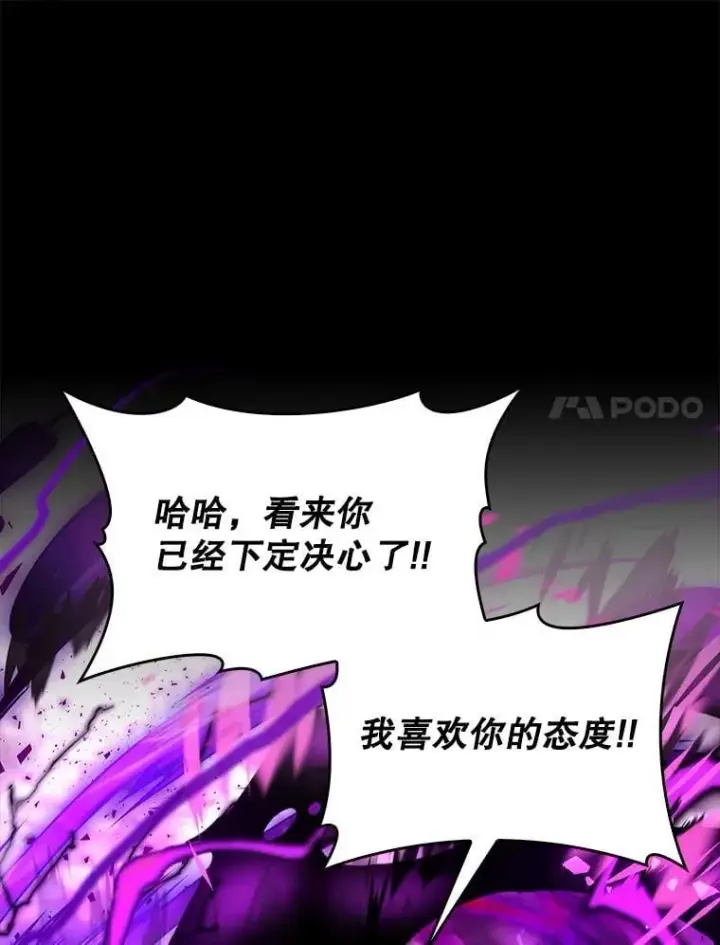 《虽是辅助，依旧带飞》75.拍摄电影图98