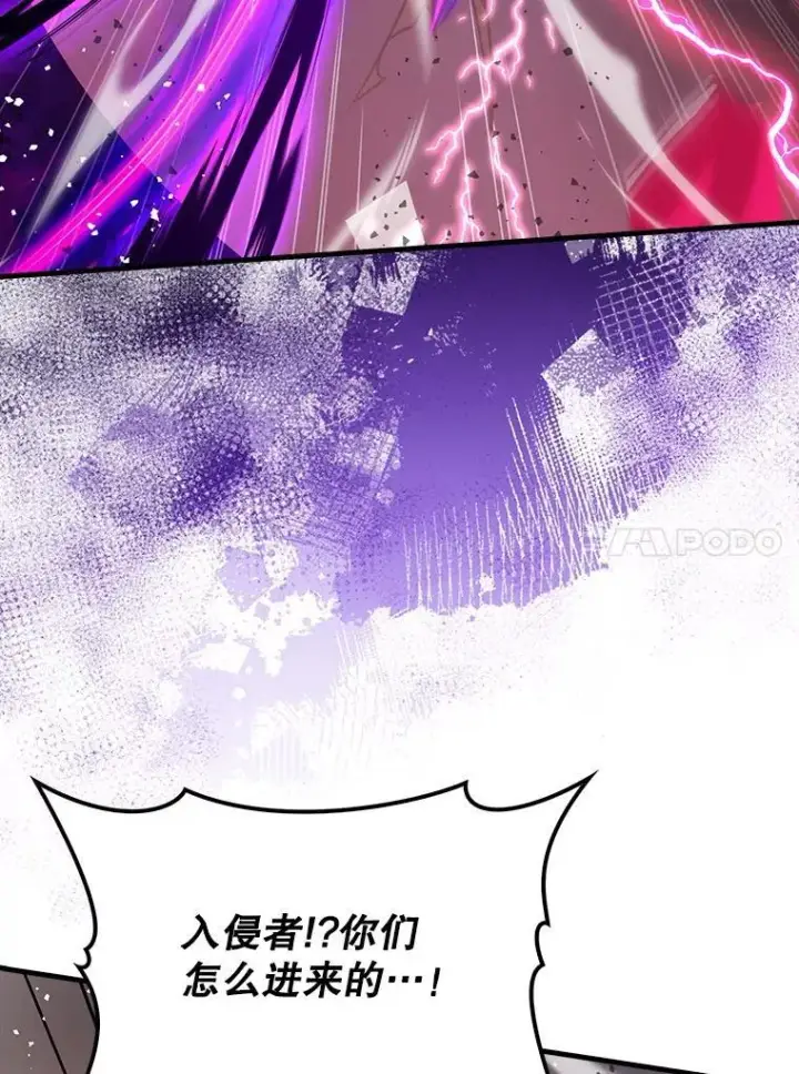 《虽是辅助，依旧带飞》77.两组并行图10