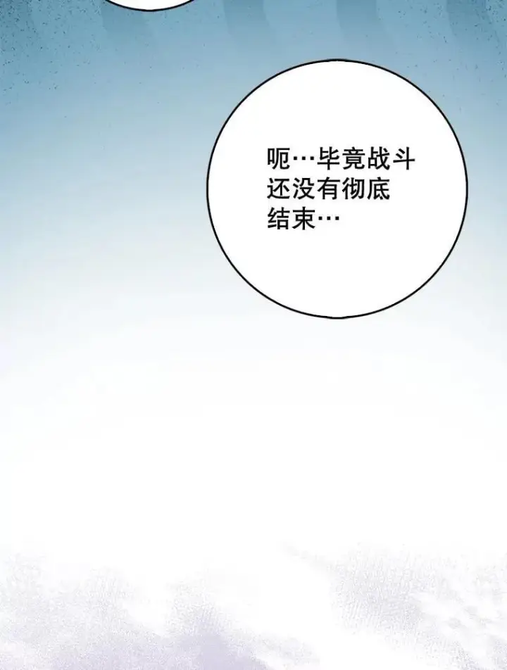 《虽是辅助，依旧带飞》77.两组并行图105