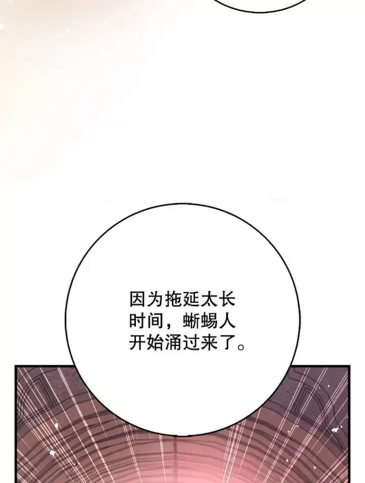 《虽是辅助，依旧带飞》77.两组并行图111
