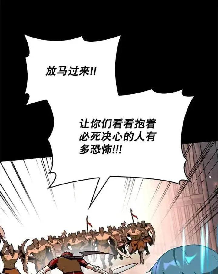 《虽是辅助，依旧带飞》77.两组并行图121