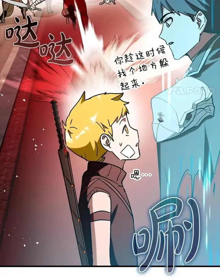 《虽是辅助，依旧带飞》77.两组并行图122