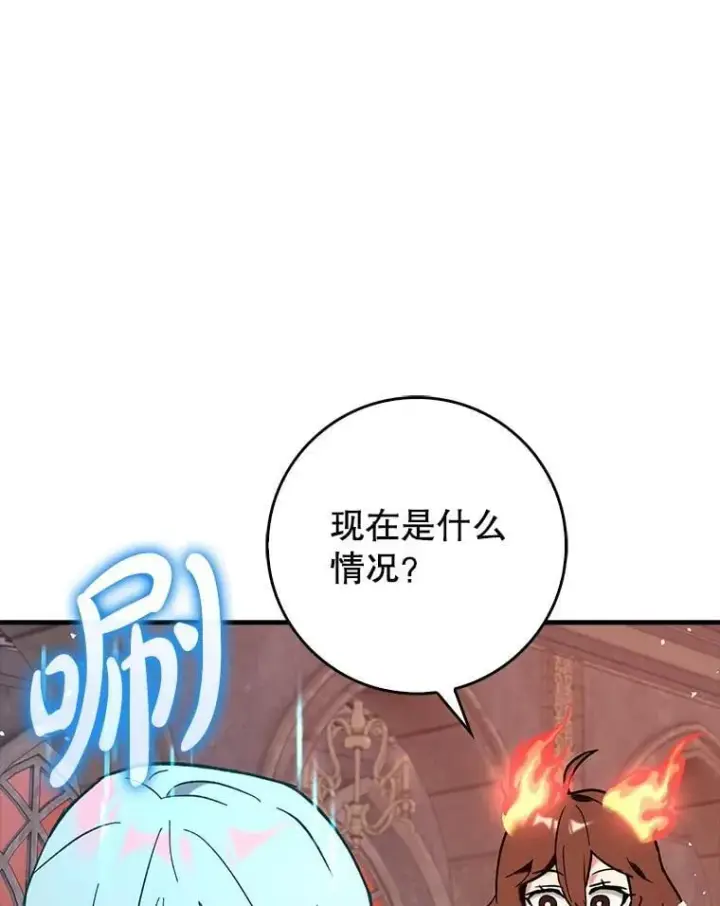 《虽是辅助，依旧带飞》77.两组并行图123