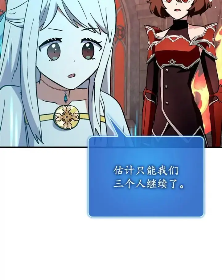《虽是辅助，依旧带飞》77.两组并行图124