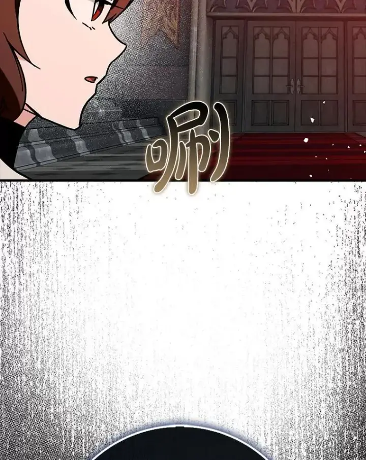 《虽是辅助，依旧带飞》77.两组并行图126