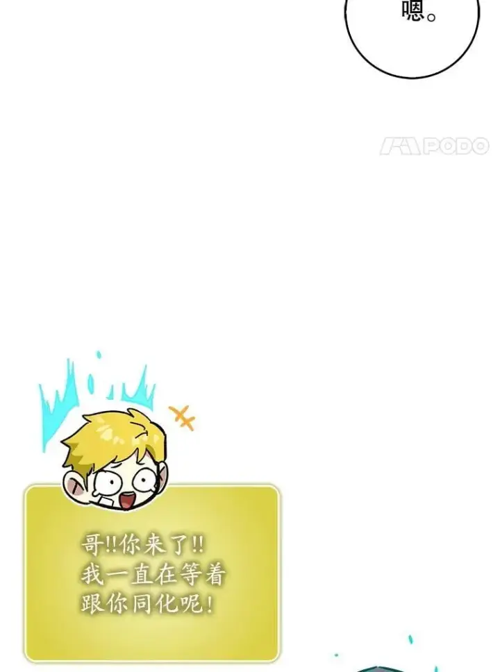 《虽是辅助，依旧带飞》77.两组并行图23