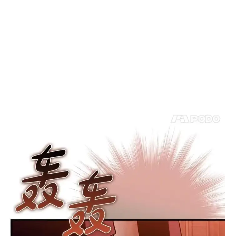 《虽是辅助，依旧带飞》77.两组并行图26