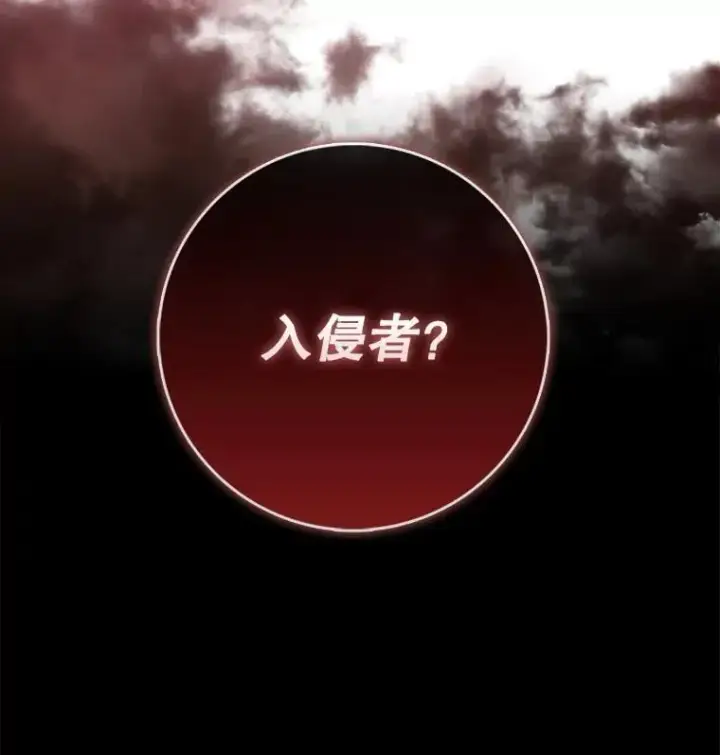 《虽是辅助，依旧带飞》77.两组并行图28