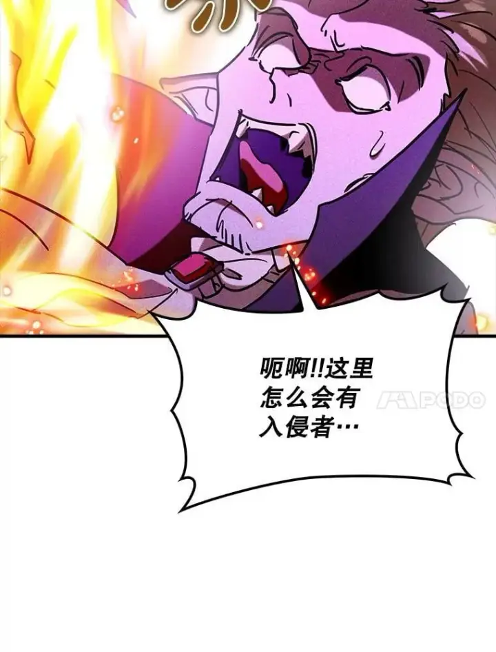 《虽是辅助，依旧带飞》77.两组并行图37