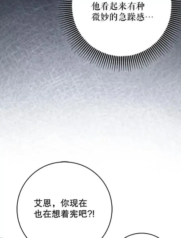 《虽是辅助，依旧带飞》77.两组并行图45