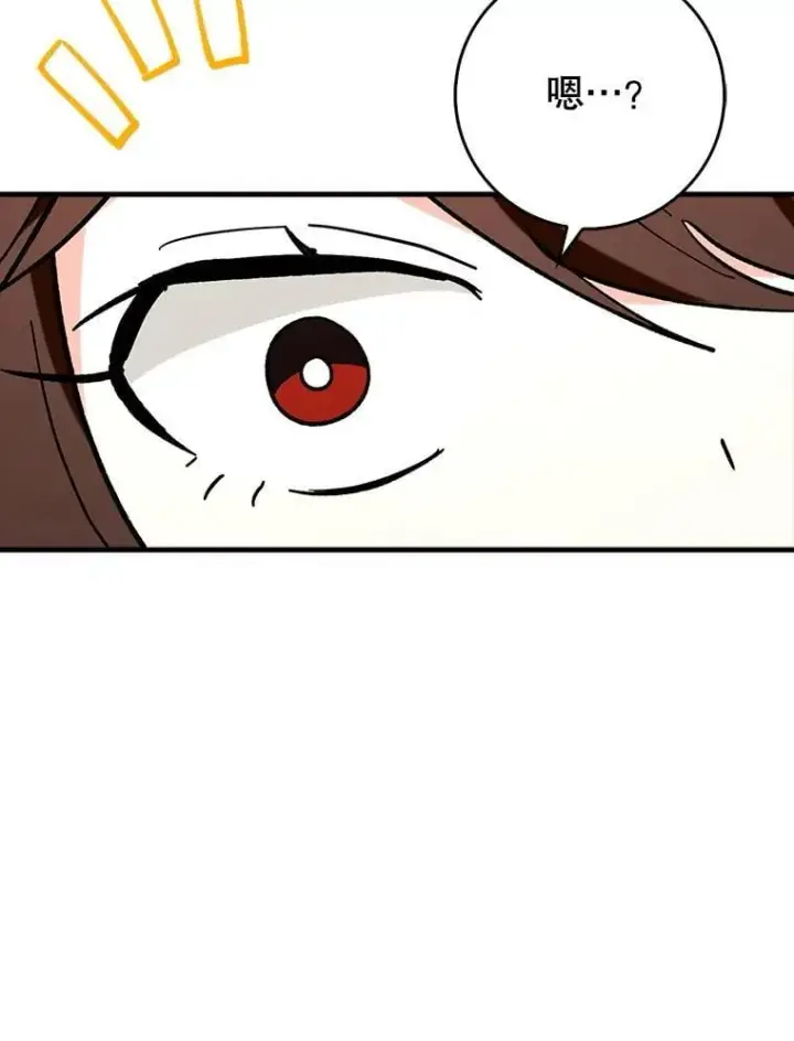 《虽是辅助，依旧带飞》77.两组并行图58