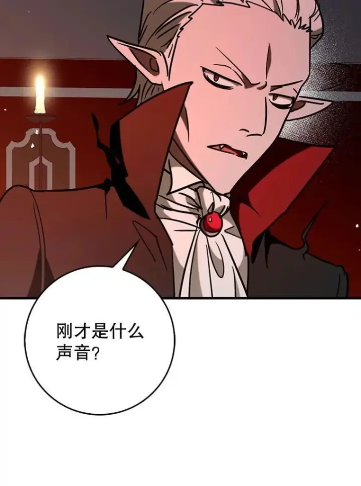 《虽是辅助，依旧带飞》77.两组并行图6